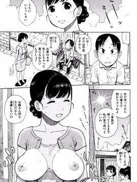 [かるま龍狼] ふしだら日和 + イラストカード_116