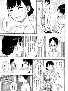 [かるま龍狼] ふしだら日和 + イラストカード_118