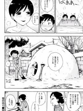 [かるま龍狼] ふしだら日和 + イラストカード_143