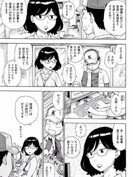 [かるま龍狼] ふしだら日和 + イラストカード_146