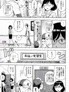 [かるま龍狼] ふしだら日和 + イラストカード_148