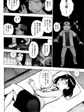 [かるま龍狼] ふしだら日和 + イラストカード_149