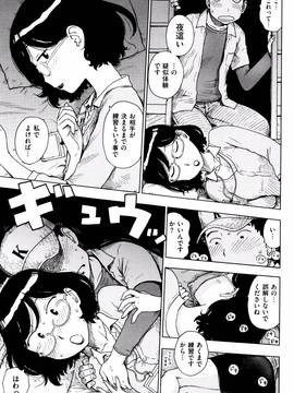 [かるま龍狼] ふしだら日和 + イラストカード_150
