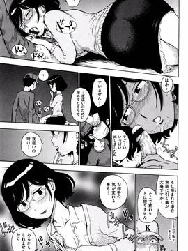 [かるま龍狼] ふしだら日和 + イラストカード_154