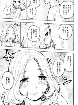 [かるま龍狼] ふしだら日和 + イラストカード_164
