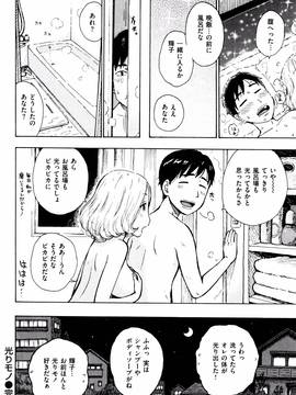 [かるま龍狼] ふしだら日和 + イラストカード_175