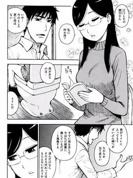 [かるま龍狼] ふしだら日和 + イラストカード_177