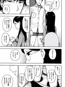 [かるま龍狼] ふしだら日和 + イラストカード_178