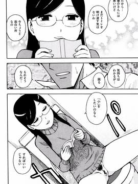 [かるま龍狼] ふしだら日和 + イラストカード_179