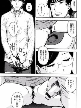 [かるま龍狼] ふしだら日和 + イラストカード_180