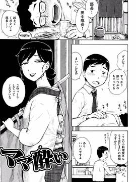 [かるま龍狼] ふしだら日和 + イラストカード_192