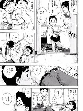 [かるま龍狼] ふしだら日和 + イラストカード_194