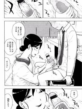 [かるま龍狼] ふしだら日和 + イラストカード_199