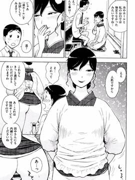 [かるま龍狼] ふしだら日和 + イラストカード_202