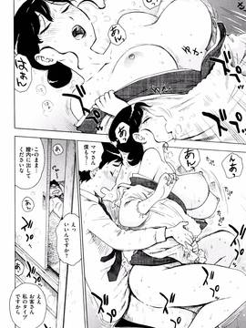 [かるま龍狼] ふしだら日和 + イラストカード_205