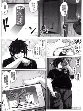 [風與VIRTUOSO製作][肉そうきゅー。] 催淫VRコントロール_025