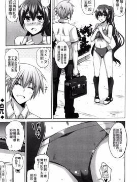 [風與VIRTUOSO製作][肉そうきゅー。] 催淫VRコントロール_197