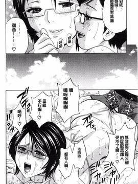 [風的工房][英丸] 凌辱!! 熟れ乳パラダイス_061