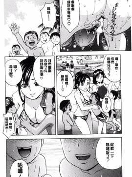 [風的工房][英丸] 凌辱!! 熟れ乳パラダイス_075