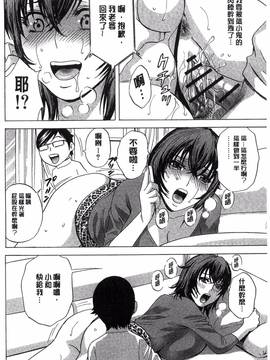 [風的工房][英丸] 凌辱!! 熟れ乳パラダイス_091
