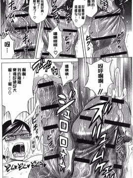[風的工房][英丸] 凌辱!! 熟れ乳パラダイス_095