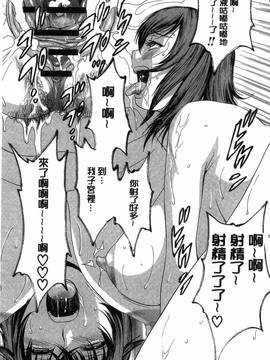 [風的工房][英丸] 凌辱!! 熟れ乳パラダイス_108