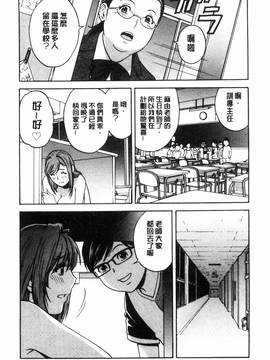 [風的工房][英丸] 凌辱!! 熟れ乳パラダイス_183