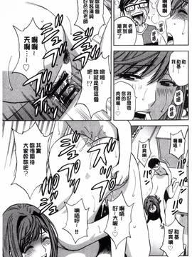 [風的工房][英丸] 凌辱!! 熟れ乳パラダイス_186