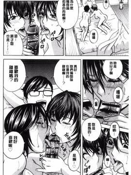 [風的工房][英丸] 凌辱!! 熟れ乳パラダイス_191