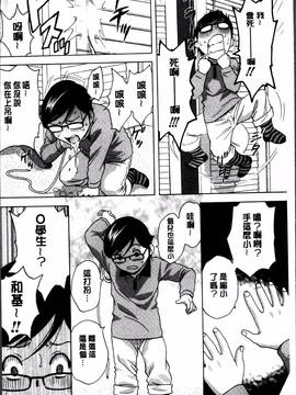 [4K掃圖組][英丸] 凌辱!! 熟れ乳パラダイス_010