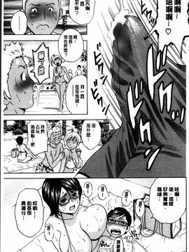 [4K掃圖組][英丸] 凌辱!! 熟れ乳パラダイス_059