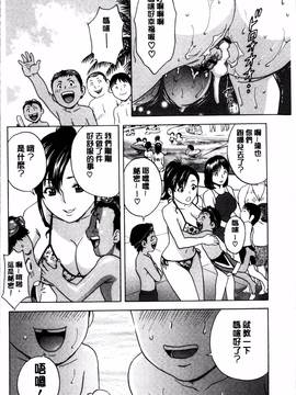 [4K掃圖組][英丸] 凌辱!! 熟れ乳パラダイス_074
