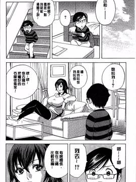 [4K掃圖組][英丸] 凌辱!! 熟れ乳パラダイス_080