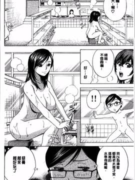 [4K掃圖組][英丸] 凌辱!! 熟れ乳パラダイス_112