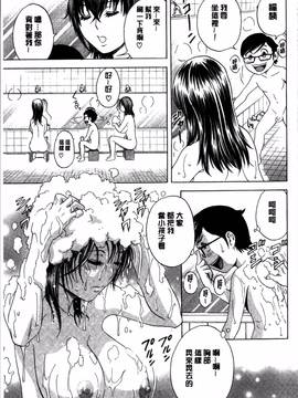 [4K掃圖組][英丸] 凌辱!! 熟れ乳パラダイス_113