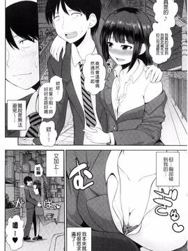 [風的工房][矢野トシノリ] 私にマワして❤裏回覧板_070