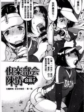 [4K掃圖組][西安] 不純異性_158