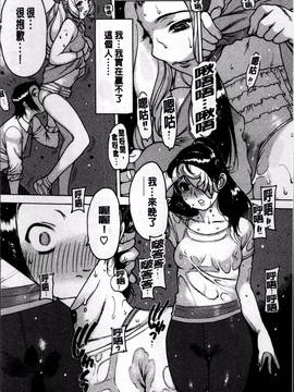[4K掃圖組][西安] 不純異性_197