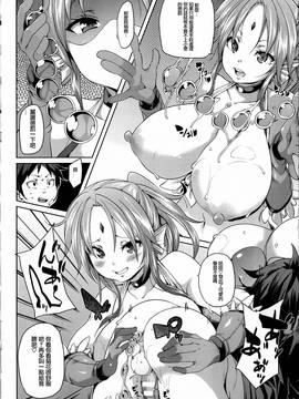 [丸居まる] 牝獸淫乳～榨精的女孩們～[篆仪通文书坊汉化]_IMG_128