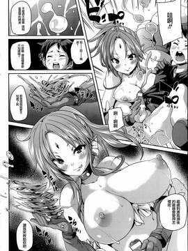 [丸居まる] 牝獸淫乳～榨精的女孩們～[篆仪通文书坊汉化]_IMG_130