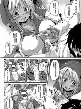 [丸居まる] 牝獸淫乳～榨精的女孩們～[篆仪通文书坊汉化]_IMG_144