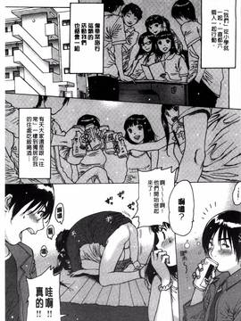 [風與彧製作][西安] ○○に処女を捧げてみた_093