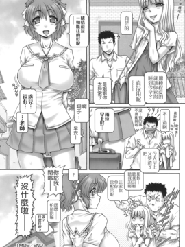 [無毒氣×影殤字幕社][TYPE.90] ONE★MOE_032