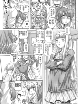 [無毒氣×影殤字幕社][TYPE.90] ONE★MOE_195