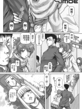 [無毒氣×影殤字幕社][TYPE.90] ONE★MOE_218