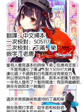 [無毒氣×影殤字幕社][TYPE.90] ONE★MOE_247