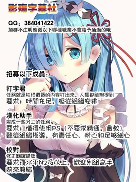 [無毒氣×影殤字幕社][TYPE.90] ONE★MOE_250