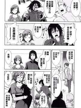 [風的工房][デコセンタクジ、彩画堂] ともだちっくす_018