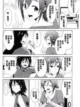 [風的工房][デコセンタクジ、彩画堂] ともだちっくす_030