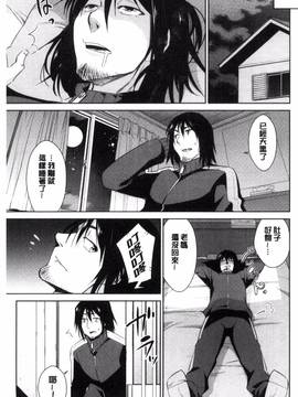 [風的工房][デコセンタクジ、彩画堂] ともだちっくす_037